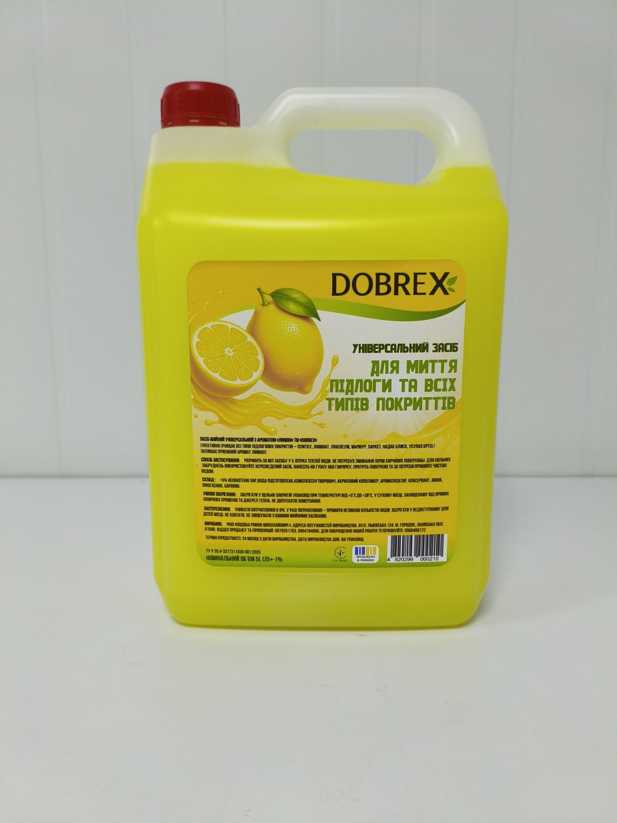 DOBREX Засіб для миття підлоги та всіх типів покриттів Лимон 5 л